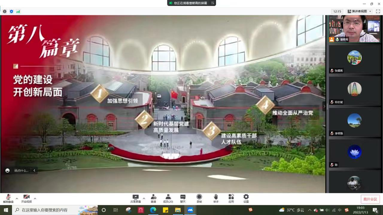 1657787996230220.png 图片 1.png