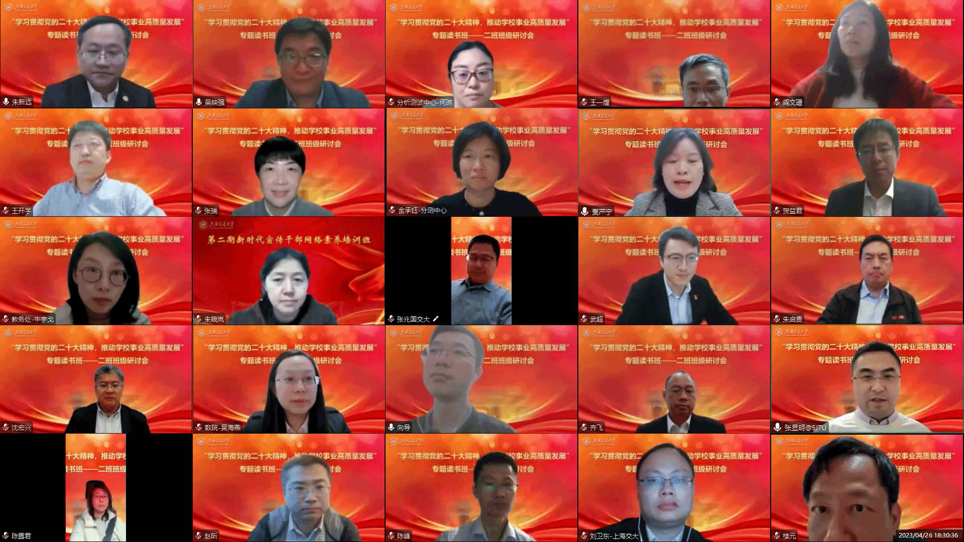 1682579821410523.png 合影1.png