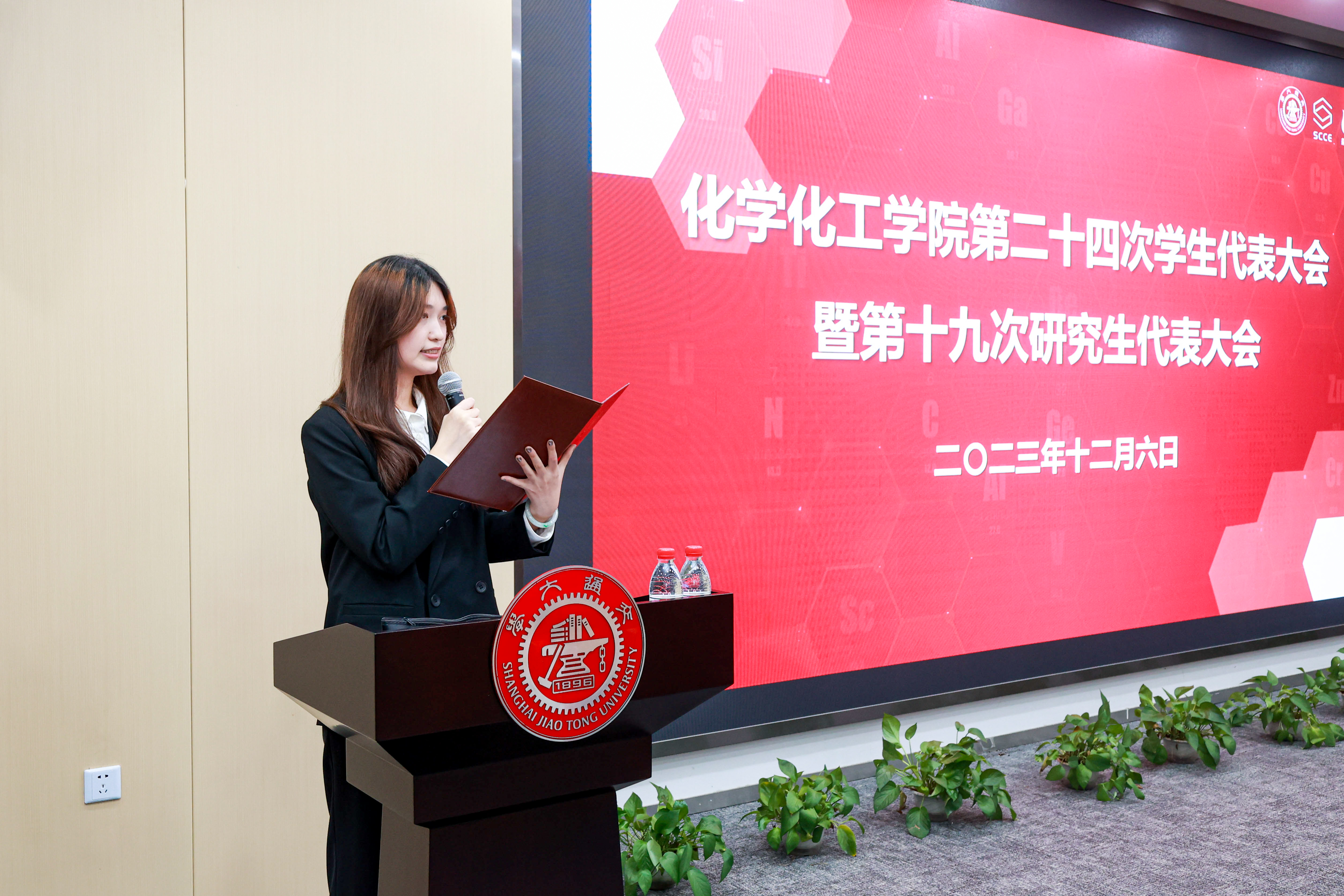 1701998958105501.jpg 主持人.jpg