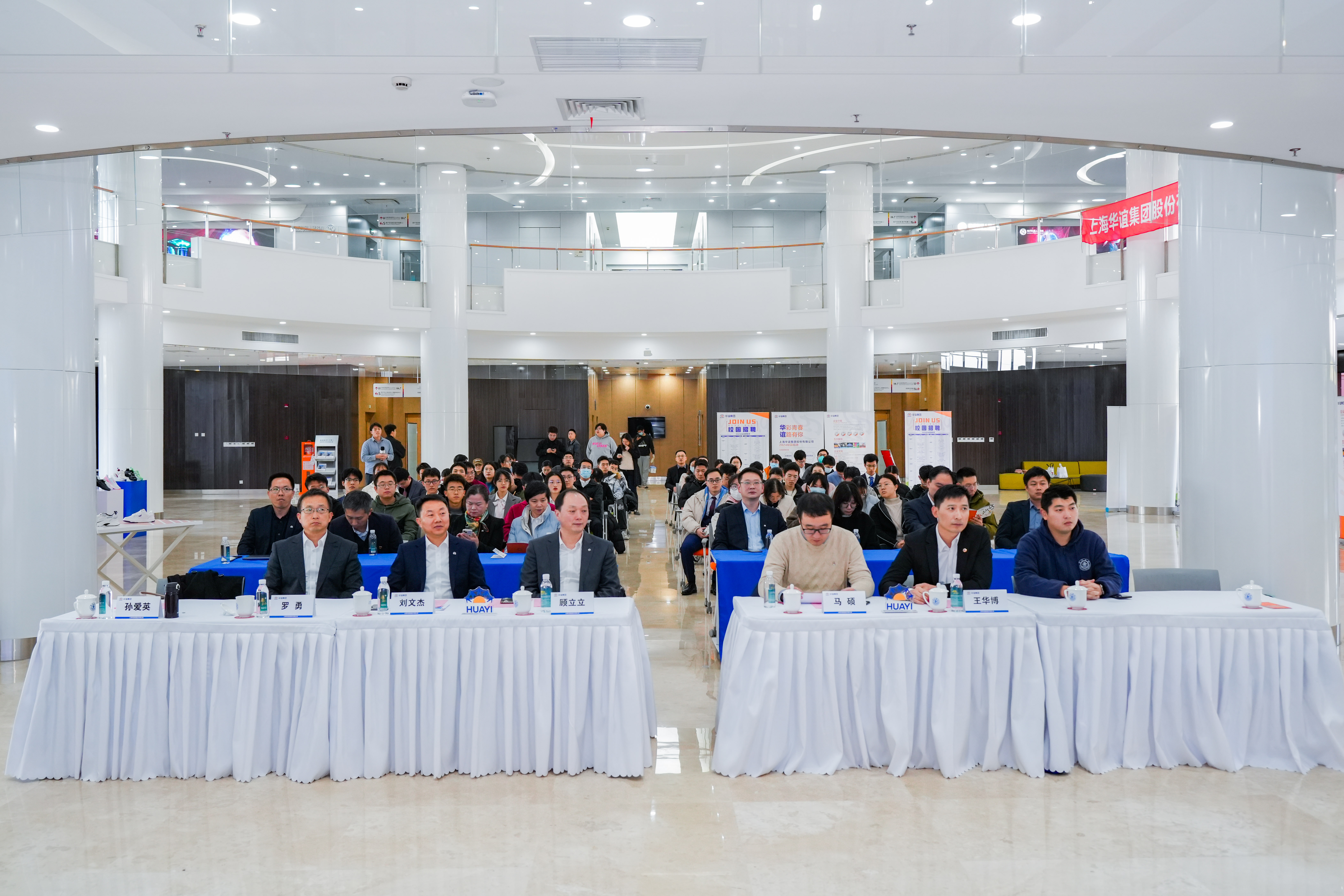 1702021439362628.jpg 12.7-华谊集团51风流
校园招聘 (49 - 105).jpg