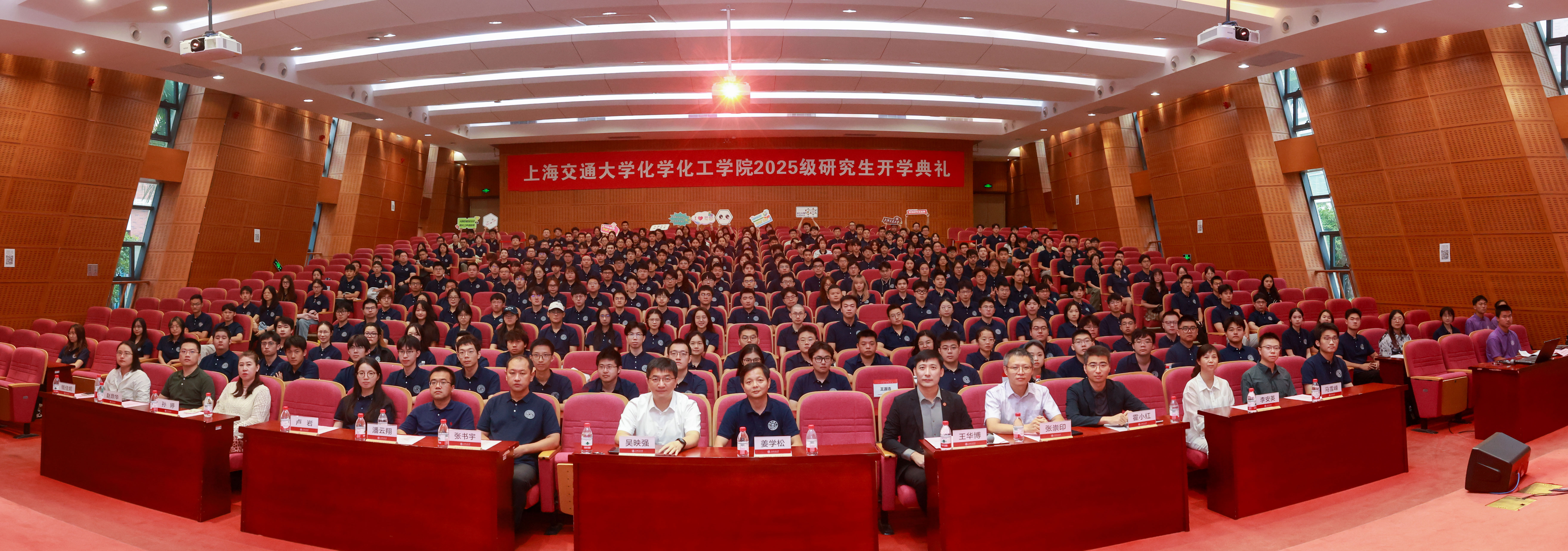 1758422415900901.jpg 合影1.jpg