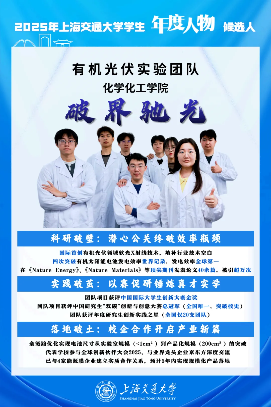 1764901023725137.png 图片 4.png